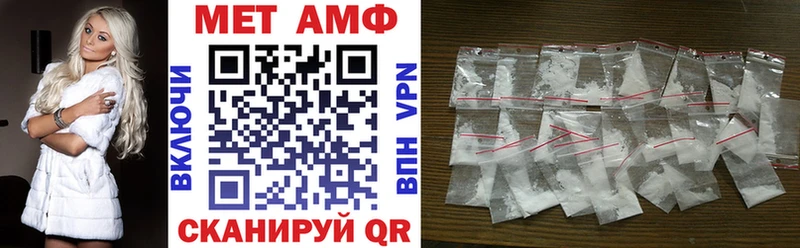 Амфетамин 98%  Олёкминск 