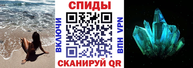 АМФЕТАМИН 97% Олёкминск