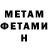 Кетамин VHQ Mortis Brawlers