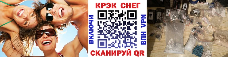 МЕГА маркетплейс  Олёкминск  COCAIN Fish Scale 