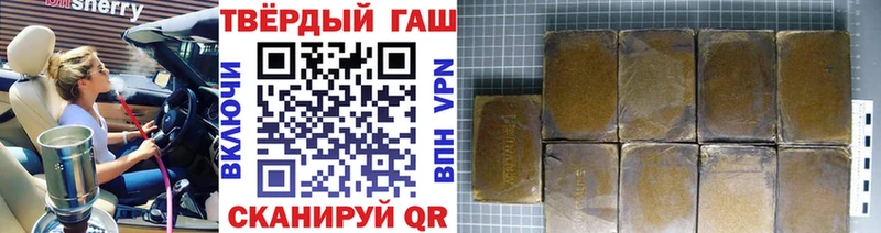 закладки  Олёкминск  ГАШИШ индика сатива 