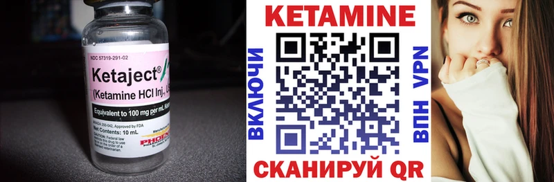 КЕТАМИН VHQ  купить наркоту  Олёкминск 