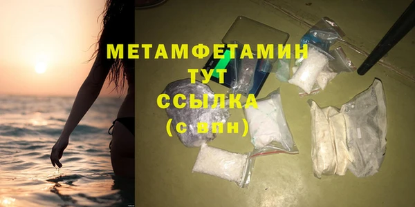 дистиллят марихуана Богородицк
