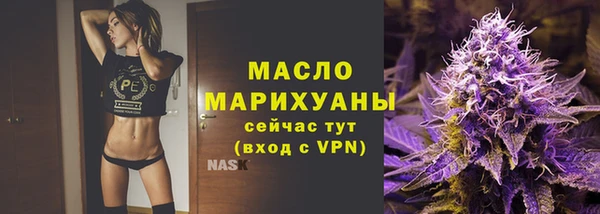 мефедрон мука Бронницы