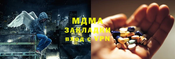 скорость Богданович