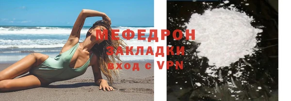 мефедрон мука Бронницы