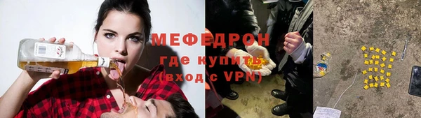скорость Богданович