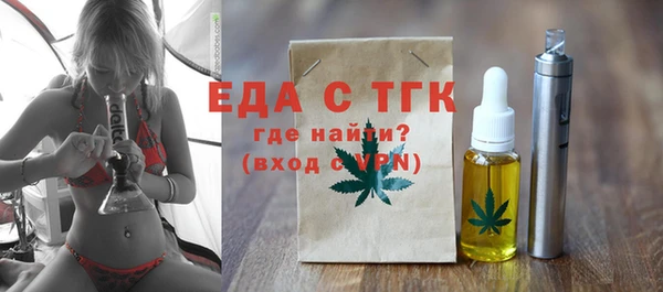 скорость Богданович