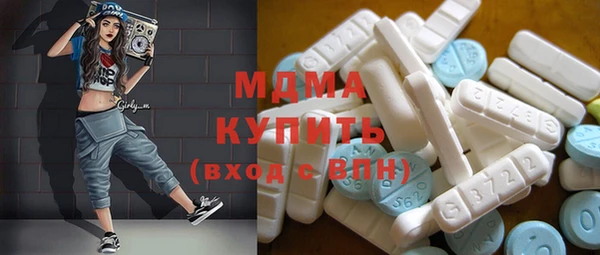 мдма Богородск