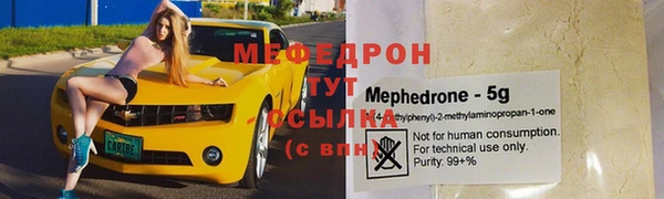 мдма Богородск