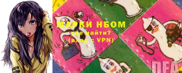 мефедрон мука Бронницы