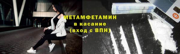 гидра Бугульма