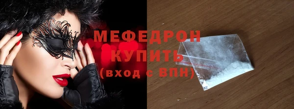 гидра Бугульма