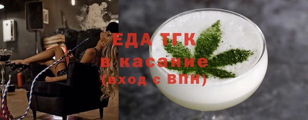 дистиллят марихуана Богородицк