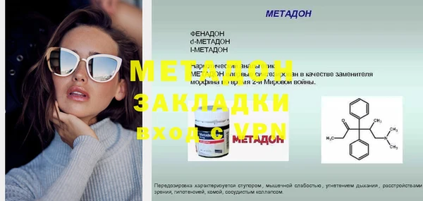 скорость Богданович