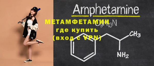 мдма Богородск