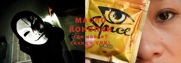мефедрон мука Бронницы