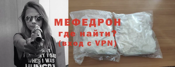 мефедрон мука Бронницы