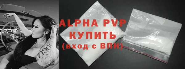 скорость Богданович