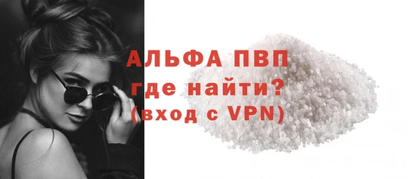 скорость Богданович