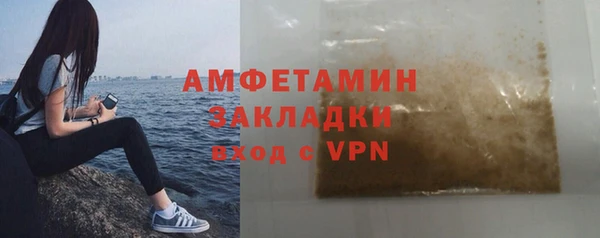 мефедрон мука Бронницы