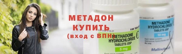 мдма Богородск