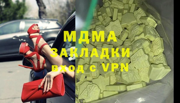 мдма Богородск