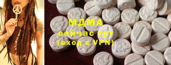дистиллят марихуана Богородицк
