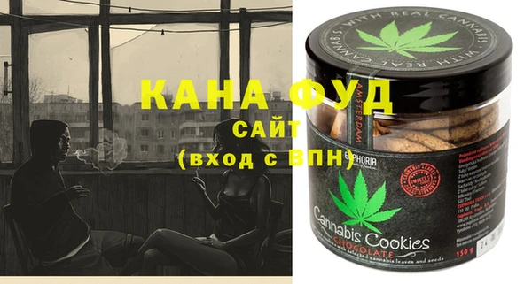 гидра Бугульма