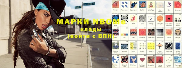 мефедрон мука Бронницы