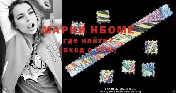 мдма Богородск