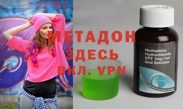 дистиллят марихуана Богородицк