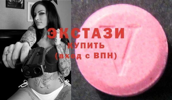 скорость Богданович