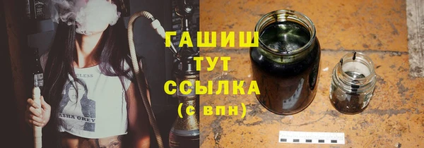 гидра Бугульма