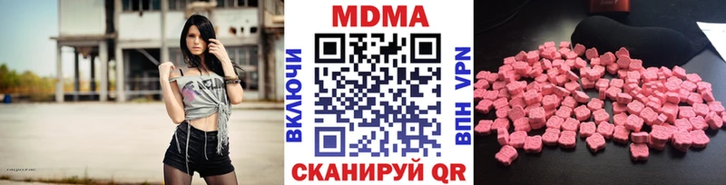 OMG ССЫЛКА Олёкминск MDMA молли
