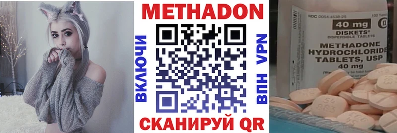 mega ссылки  Олёкминск  Метадон кристалл 