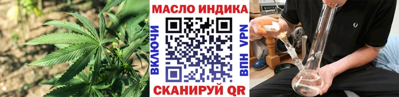 закладки  Олёкминск  Дистиллят ТГК вейп 
